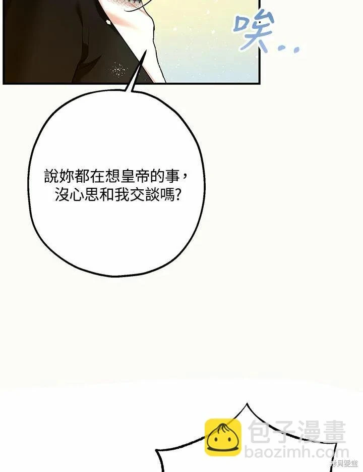 第61话5