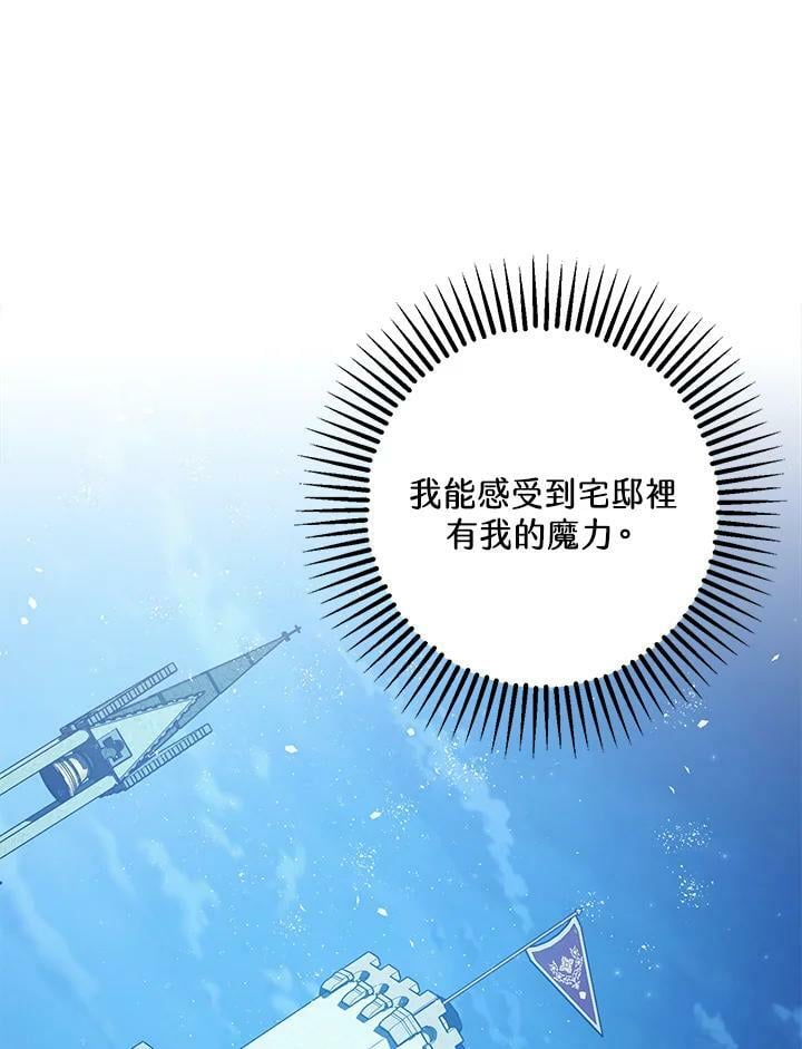 第76话105