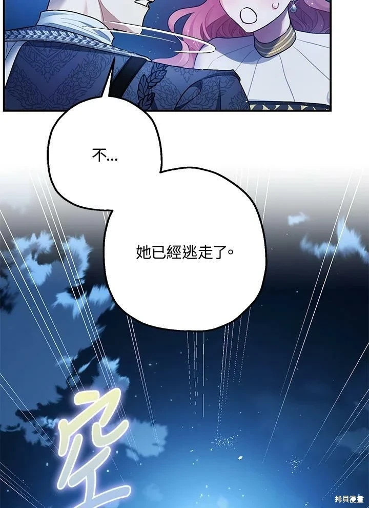 第49话12