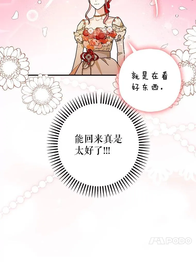 98.撒娇86