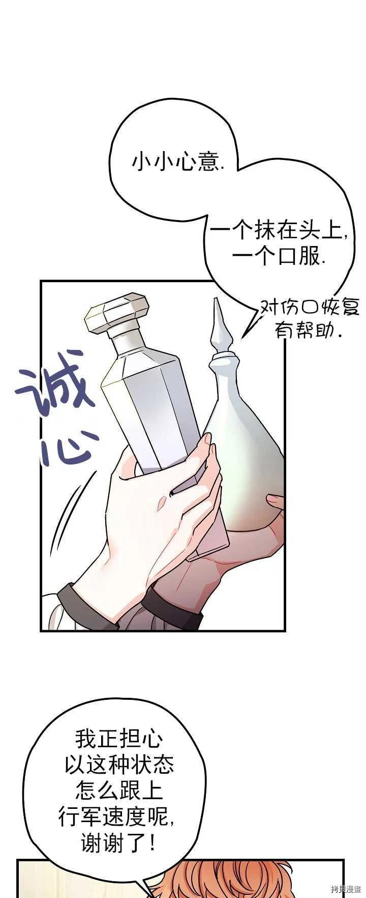 第15话23