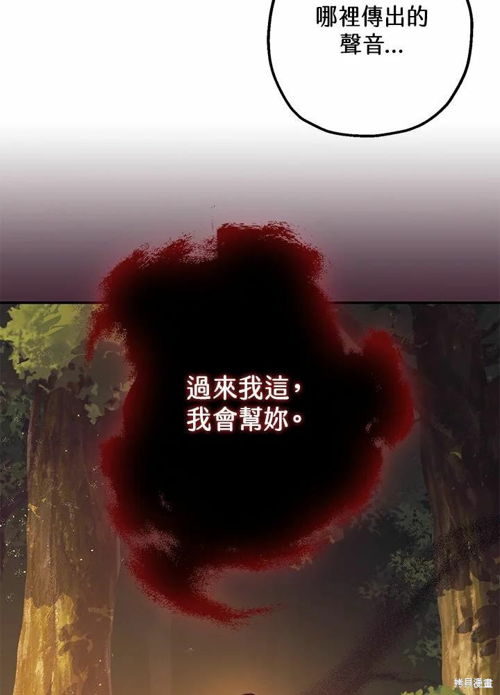 第41话65