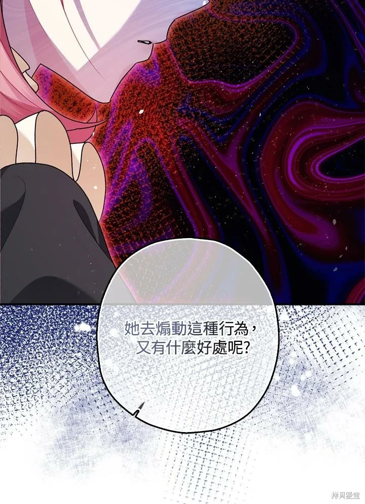 第69话78