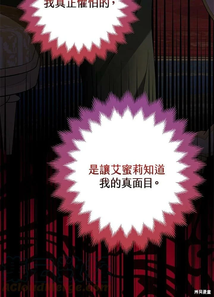 第51话91
