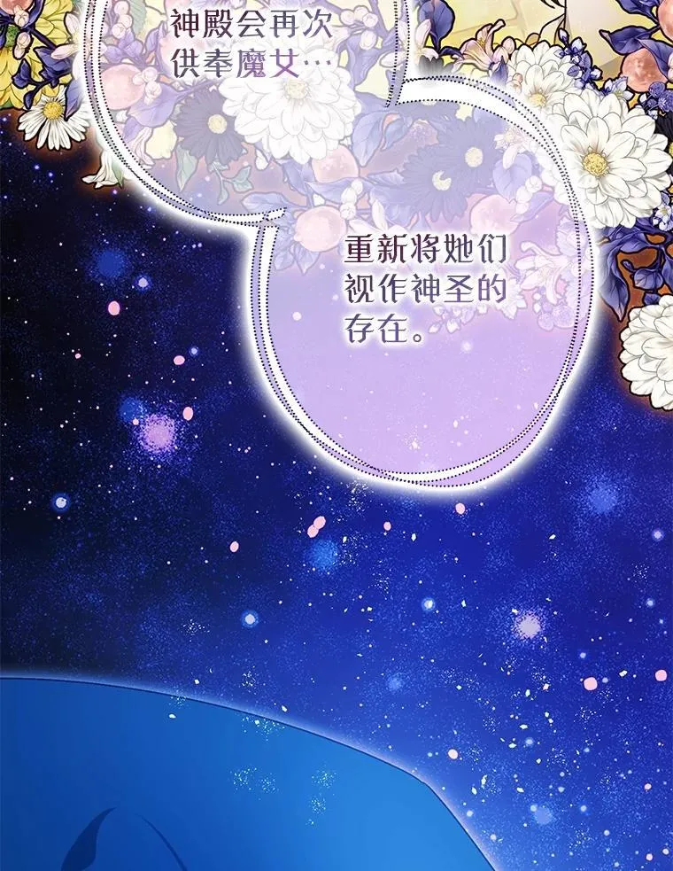 103.僵局7