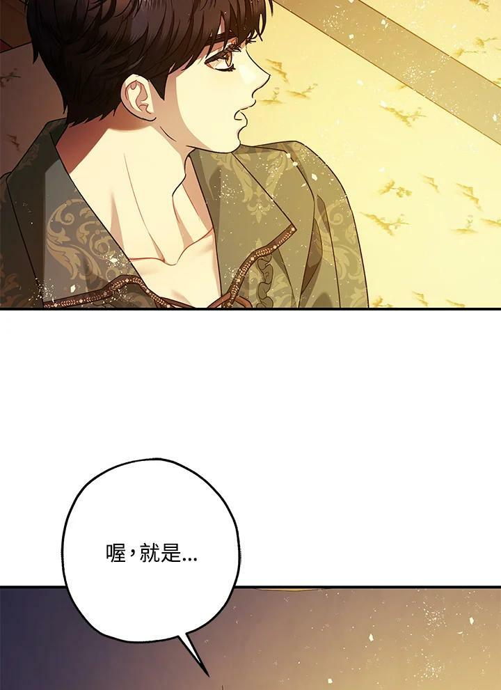 第75话29
