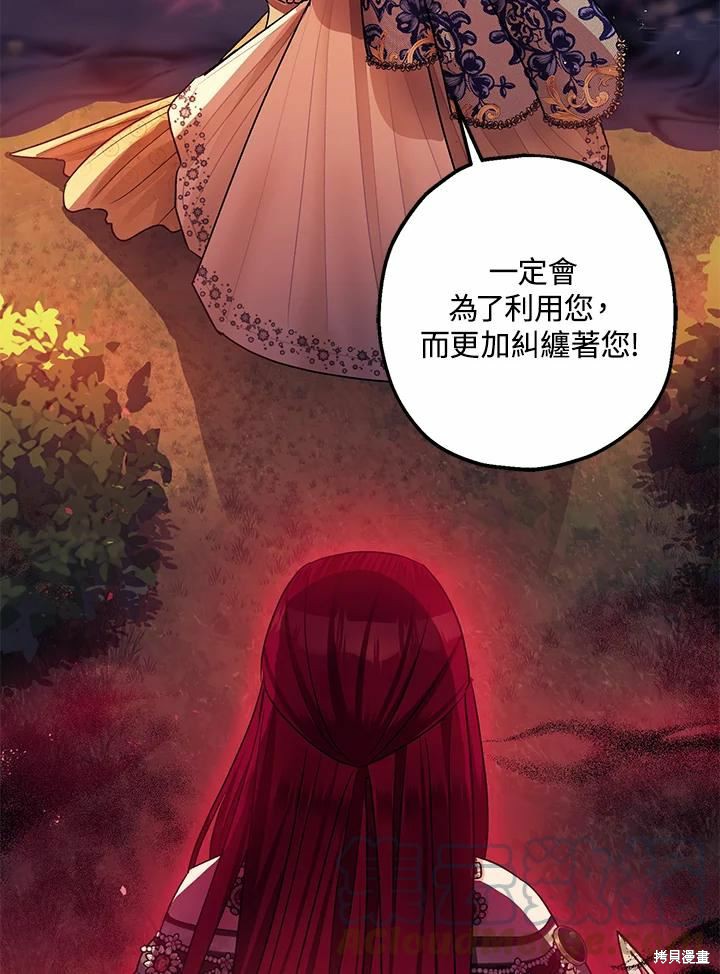 第42话48
