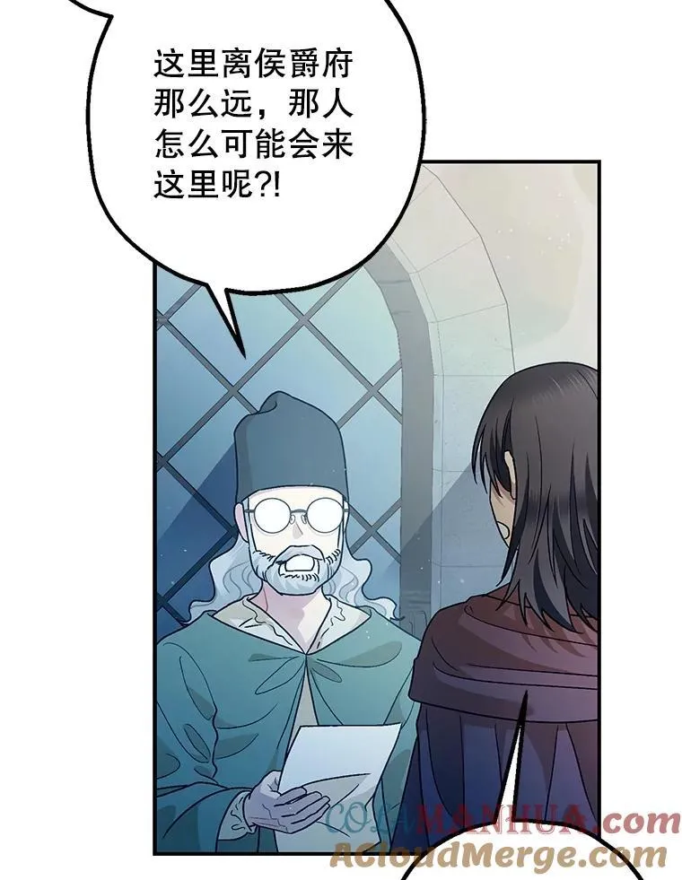 80.暴露身份36