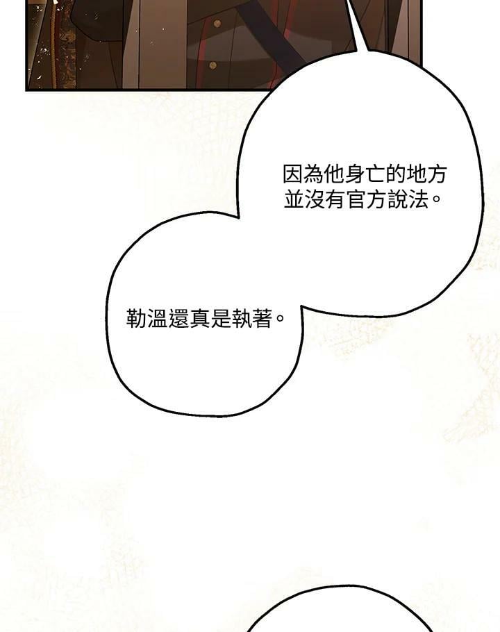 第76话38