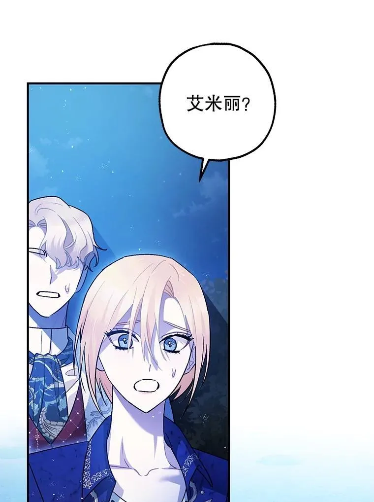 80.暴露身份11