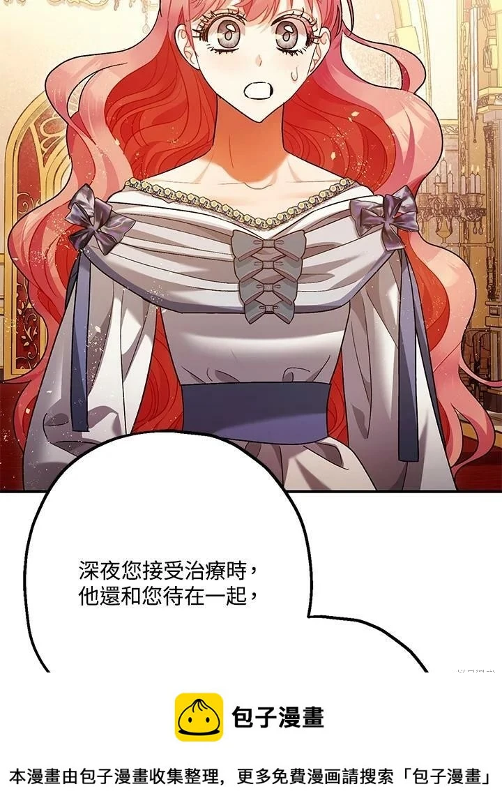 第59话49