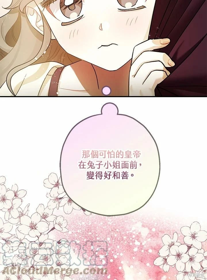 第50话74