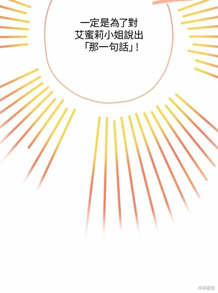 第61话74