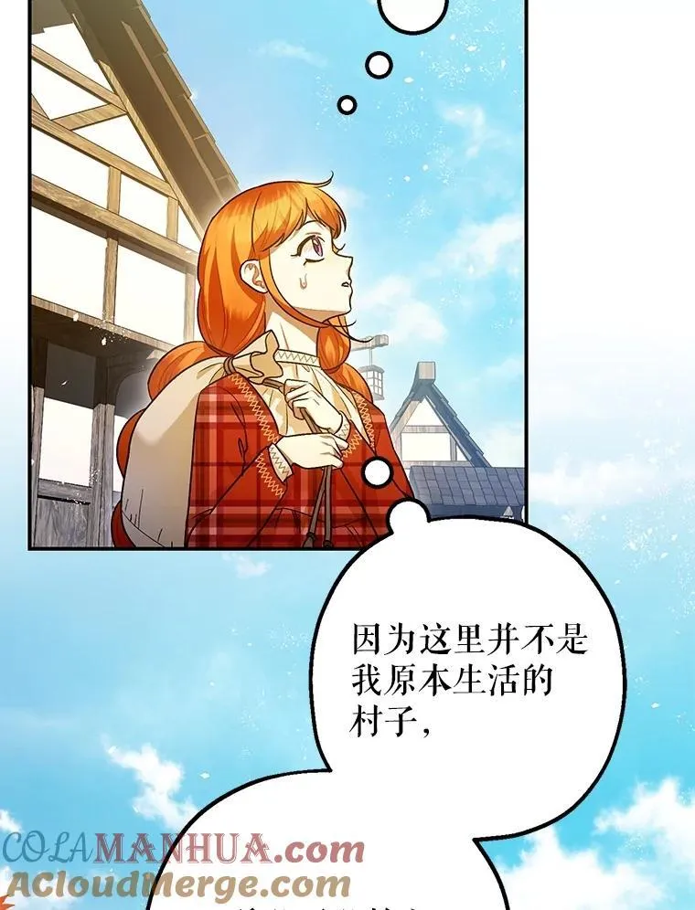85.灾难缘起72