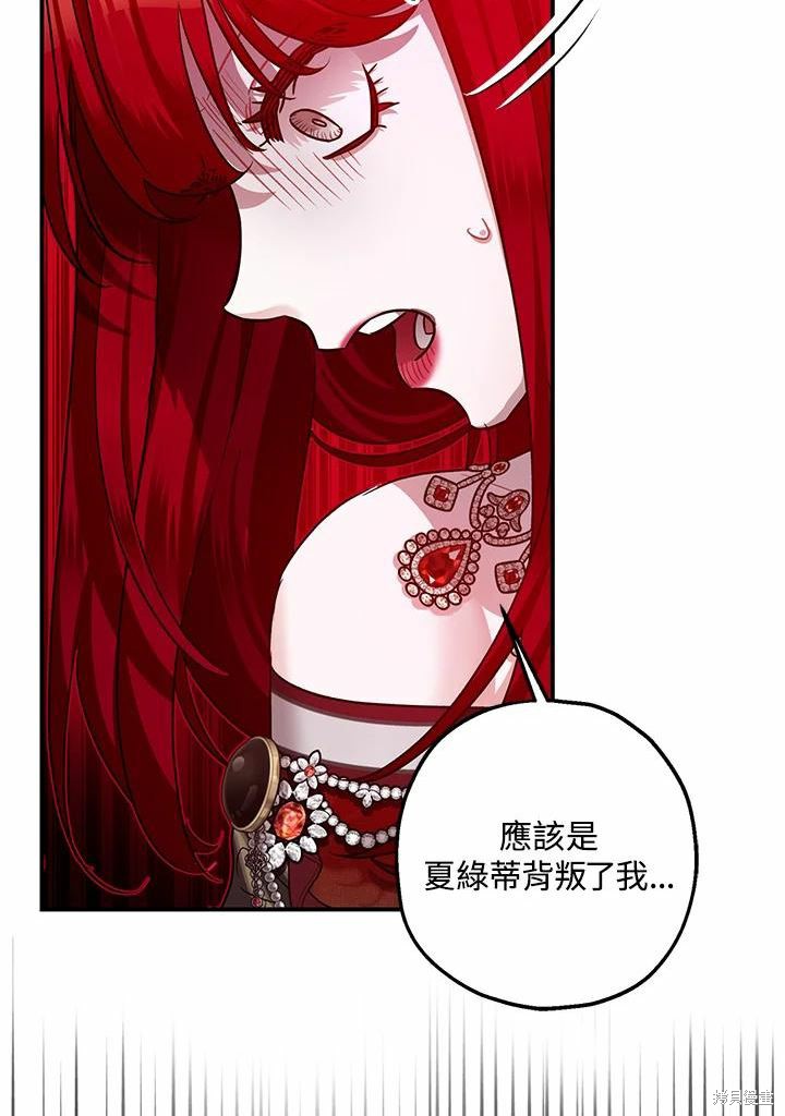 第41话44
