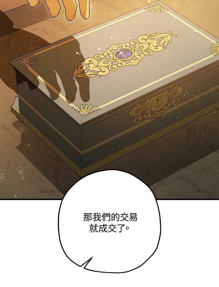 第76话27