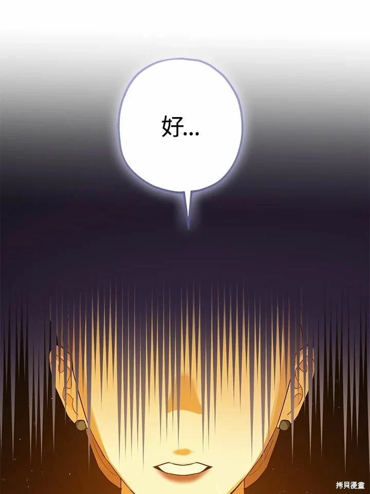 第61话68