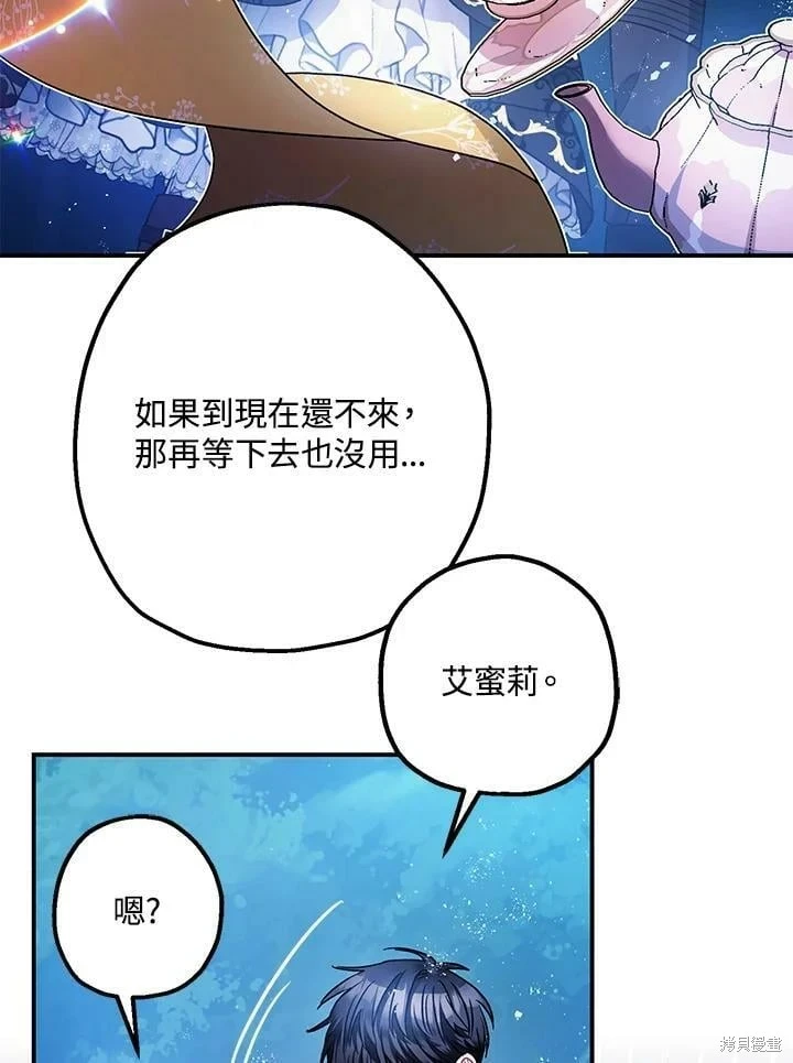 第48话62