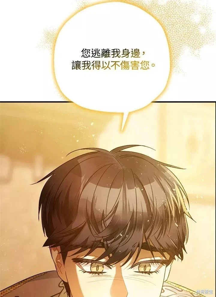 第63话50