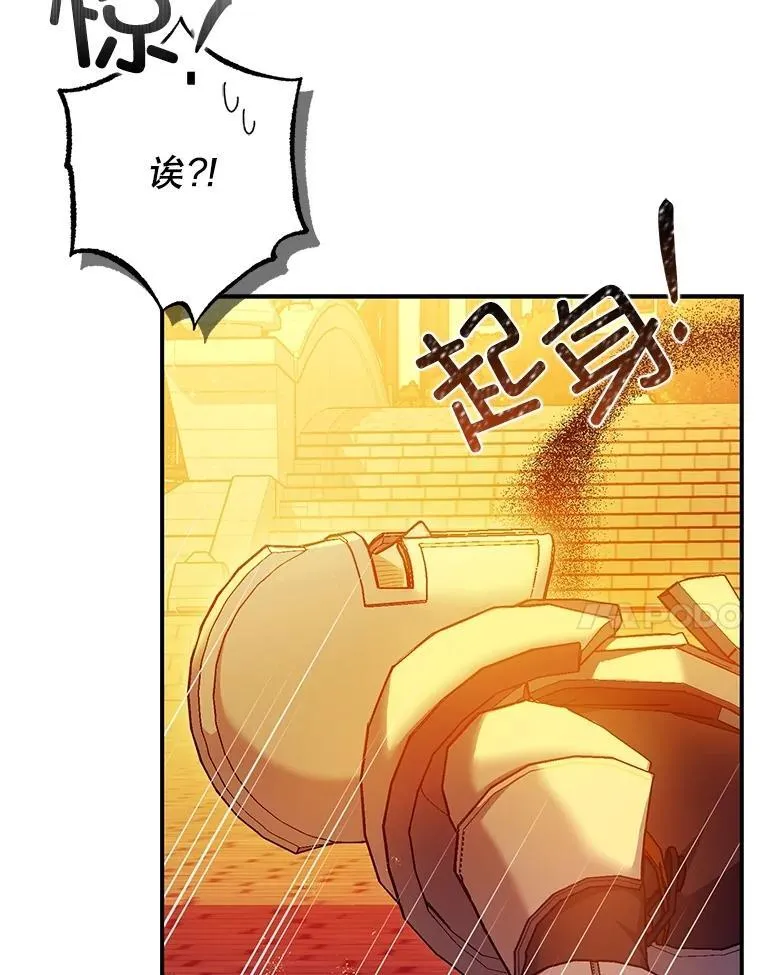 102.制造灾难6