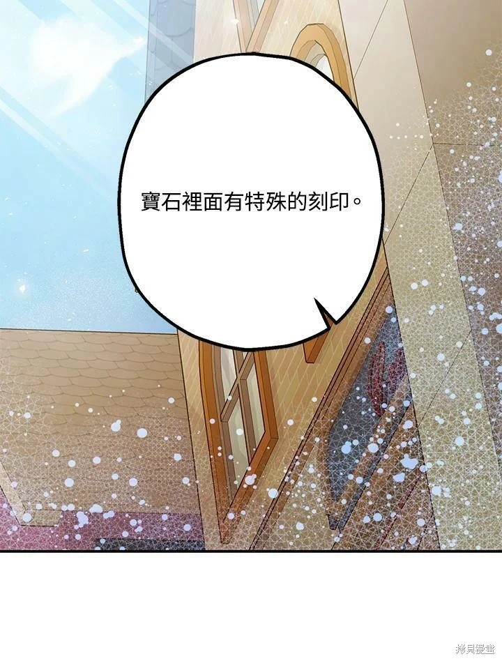 第49话102