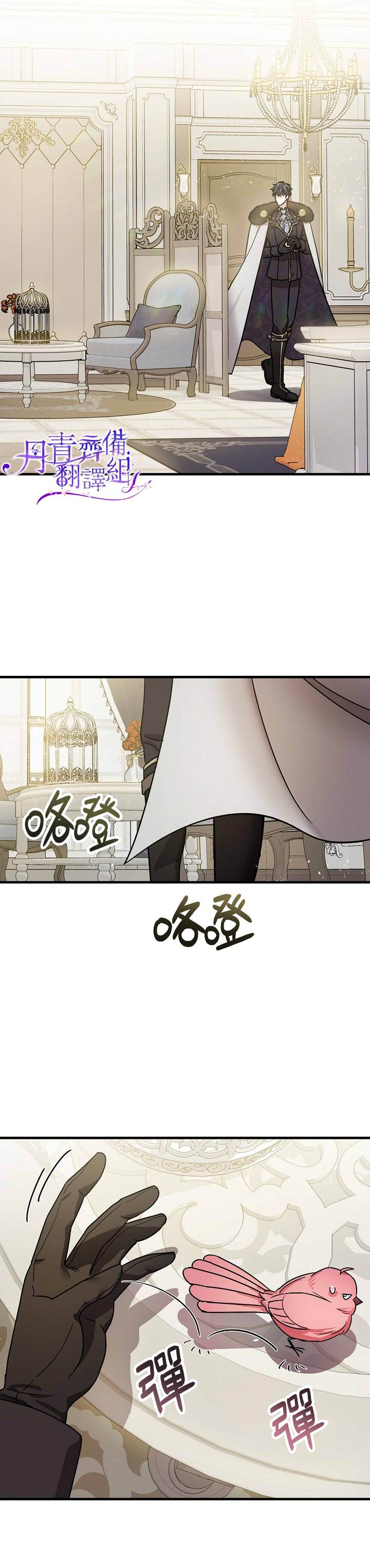 第5话7