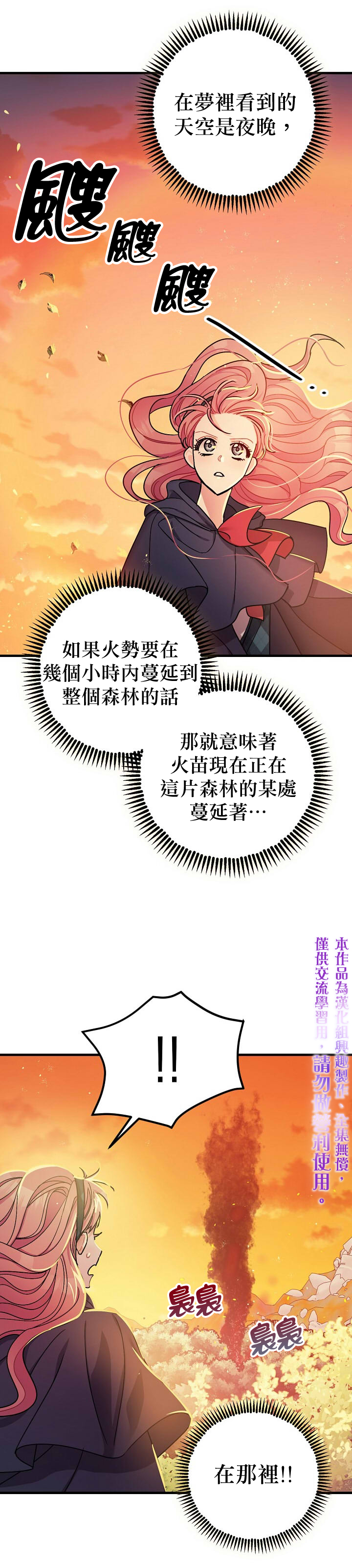 第12话19
