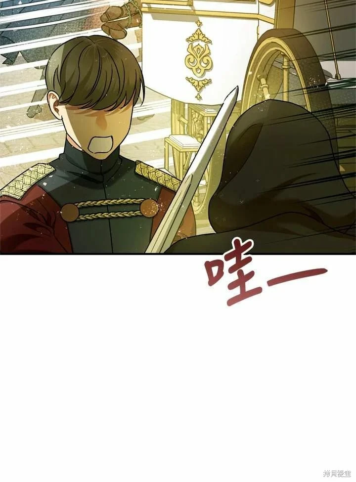 第66话7
