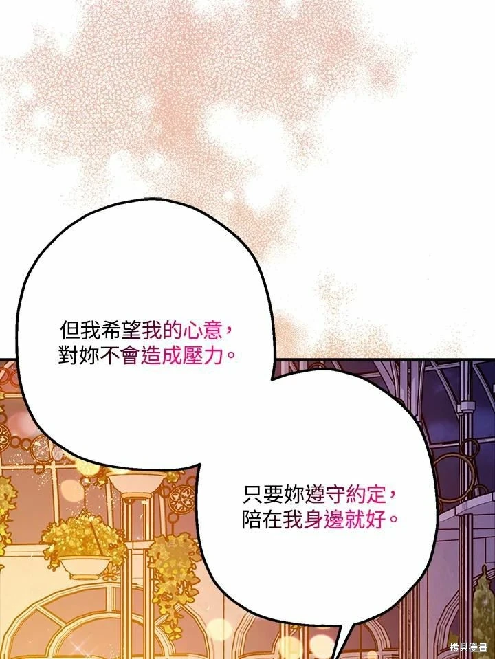 第62话5