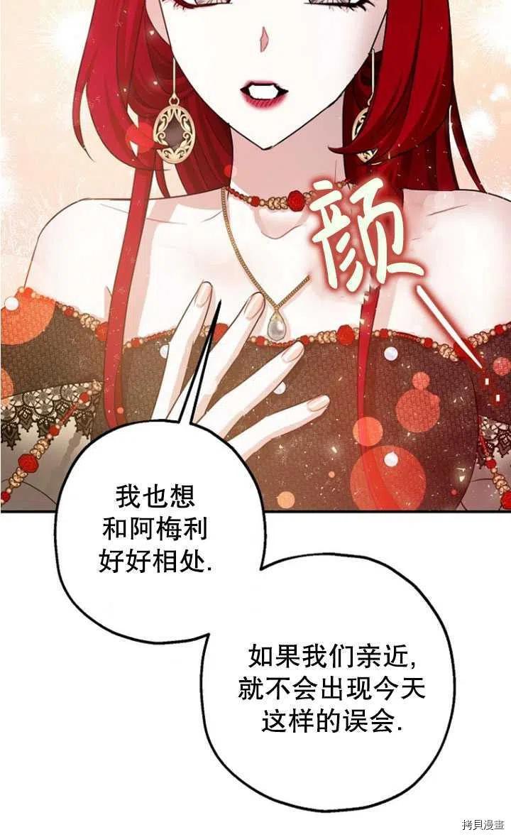 第33话55