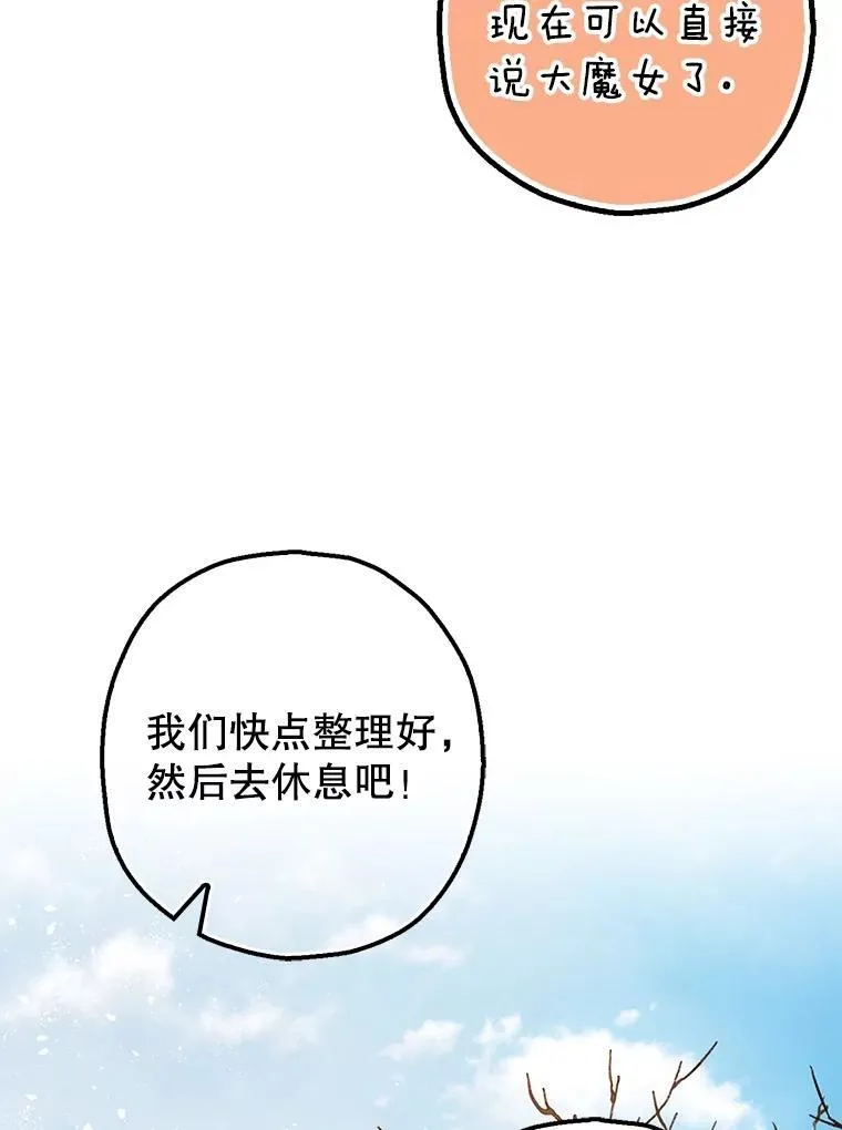 94.准备回宫27