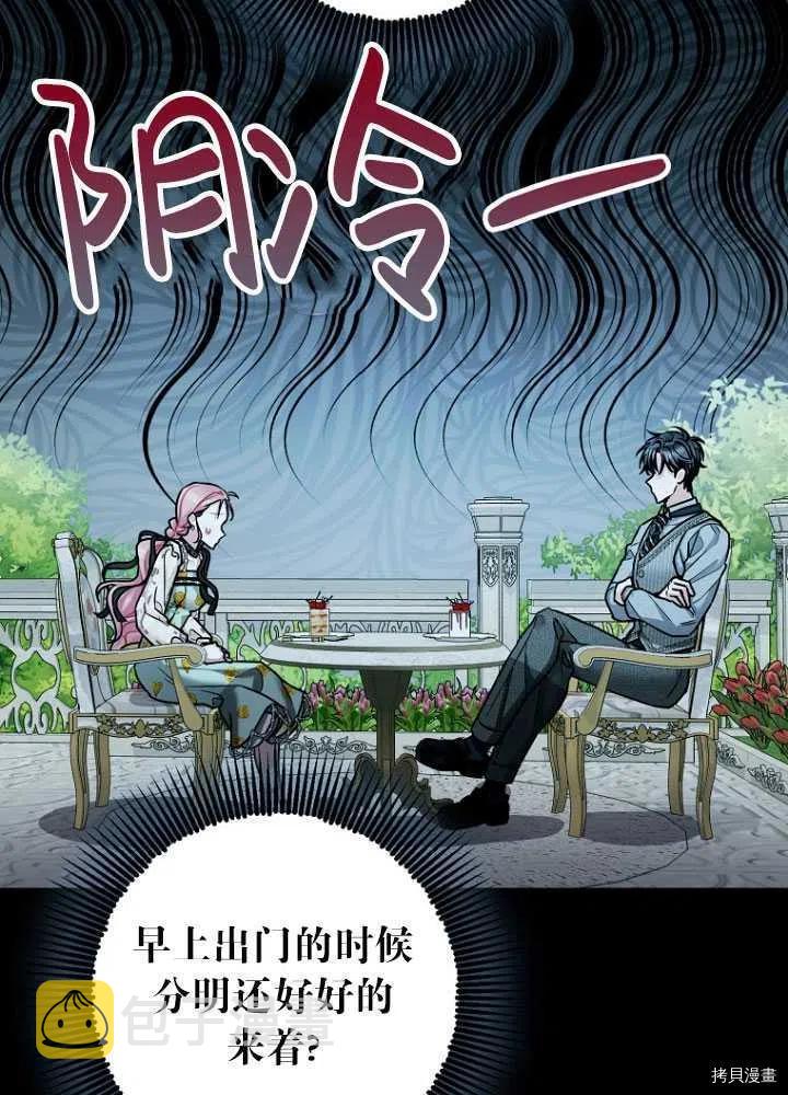 第26话1