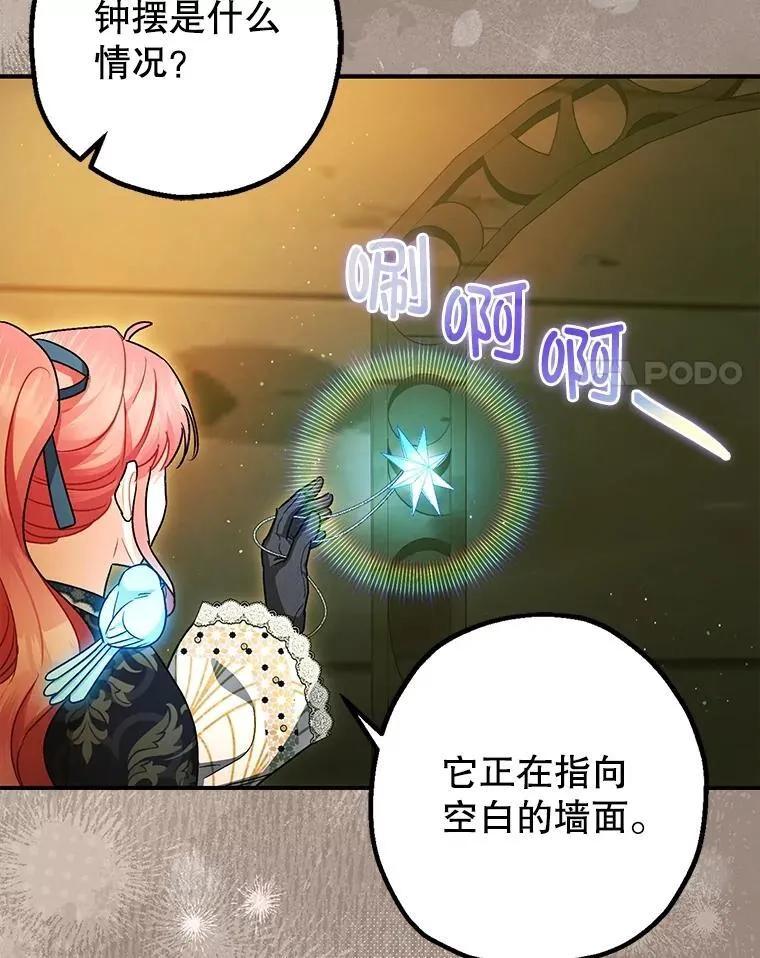 101.新的危险10