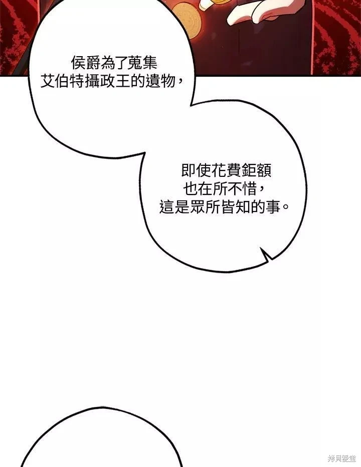 第65话36