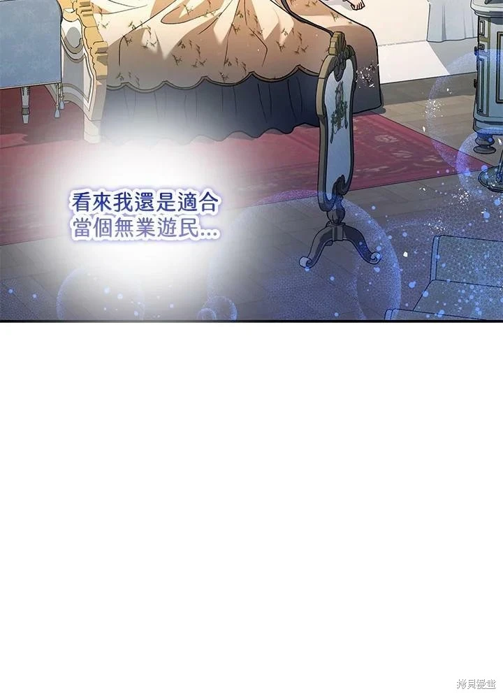 第59话33