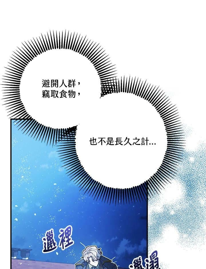 第72话6