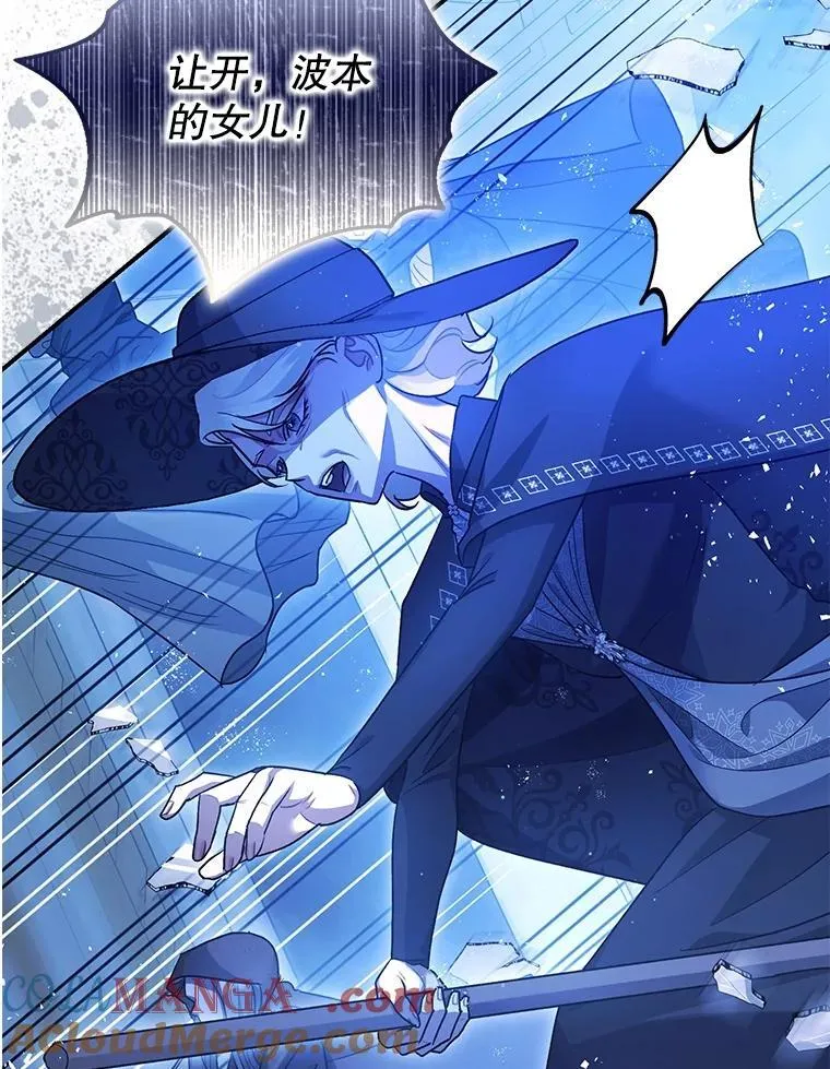 92.正面交锋16
