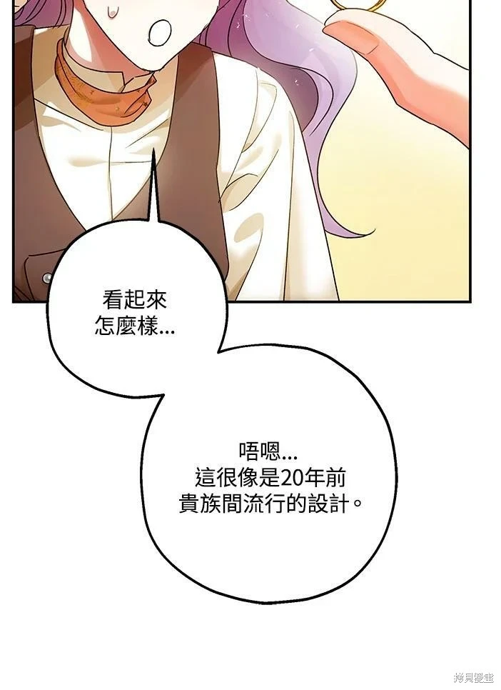 第46话57