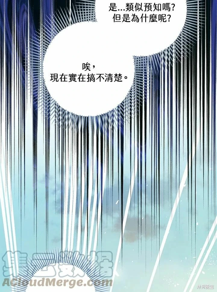 第62话83