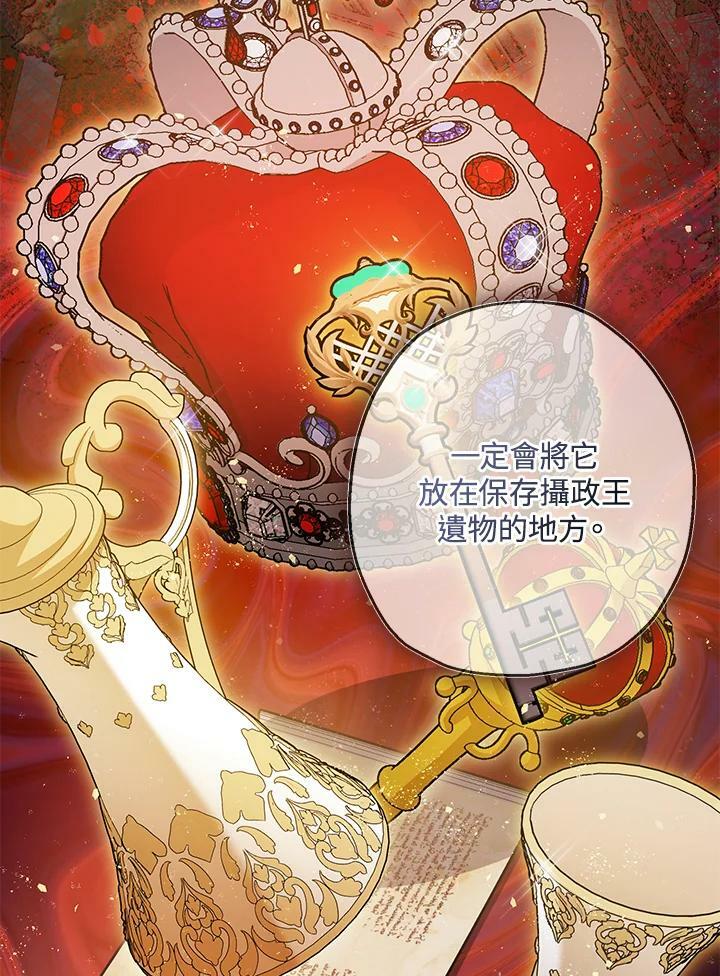 第76话46