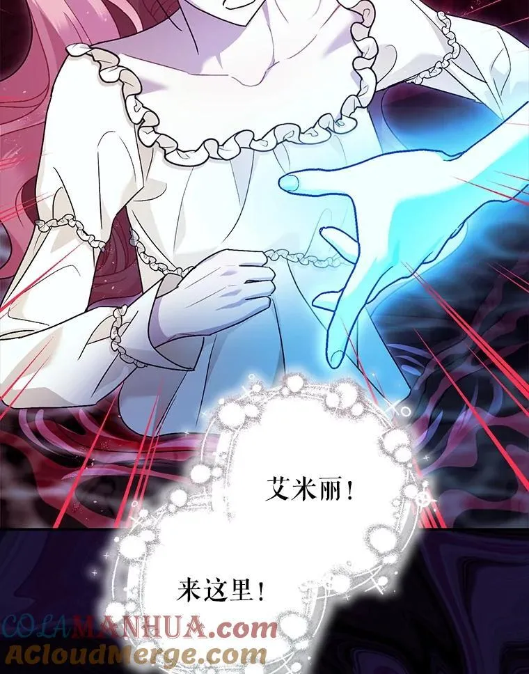 82.灾厄消除16