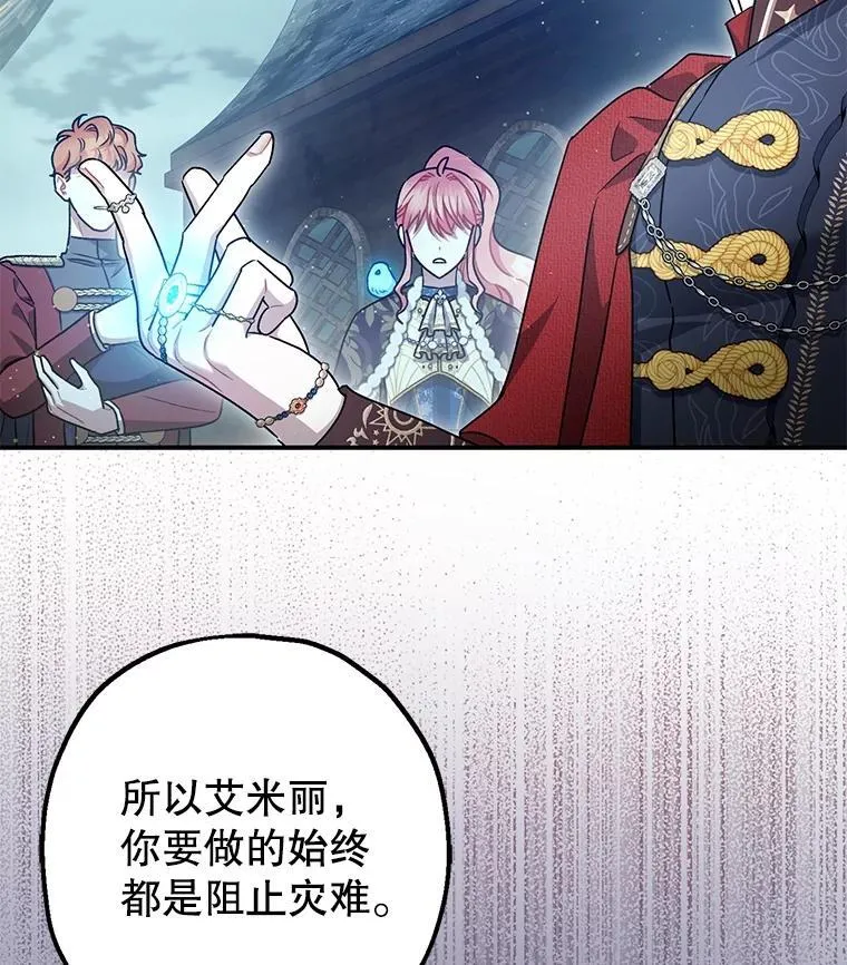 103.僵局38