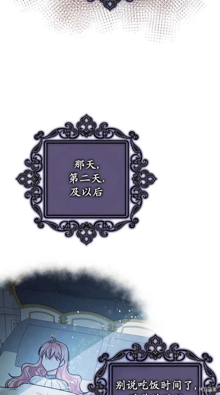 第29话43