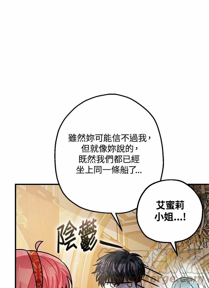 第38话52