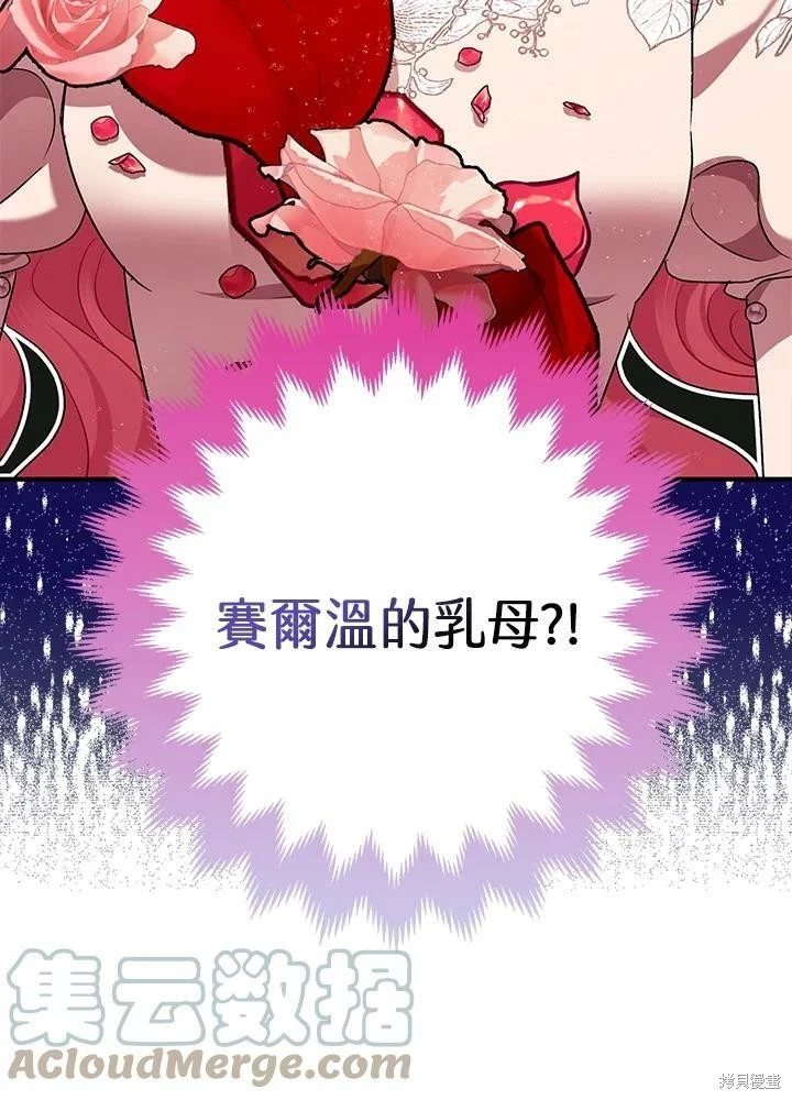 第54话66
