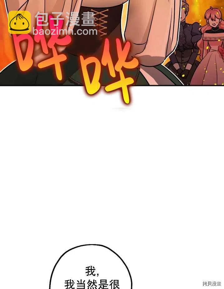 第31话95