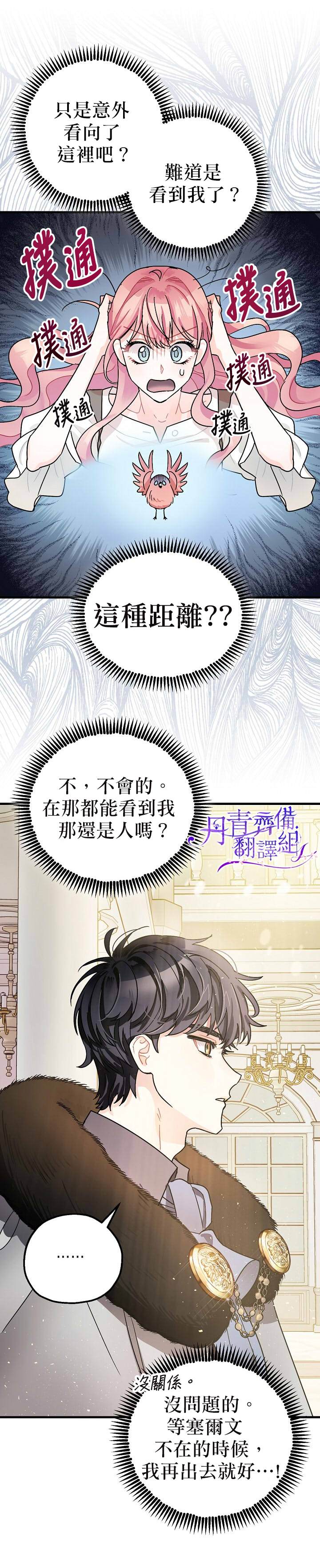 第4话10