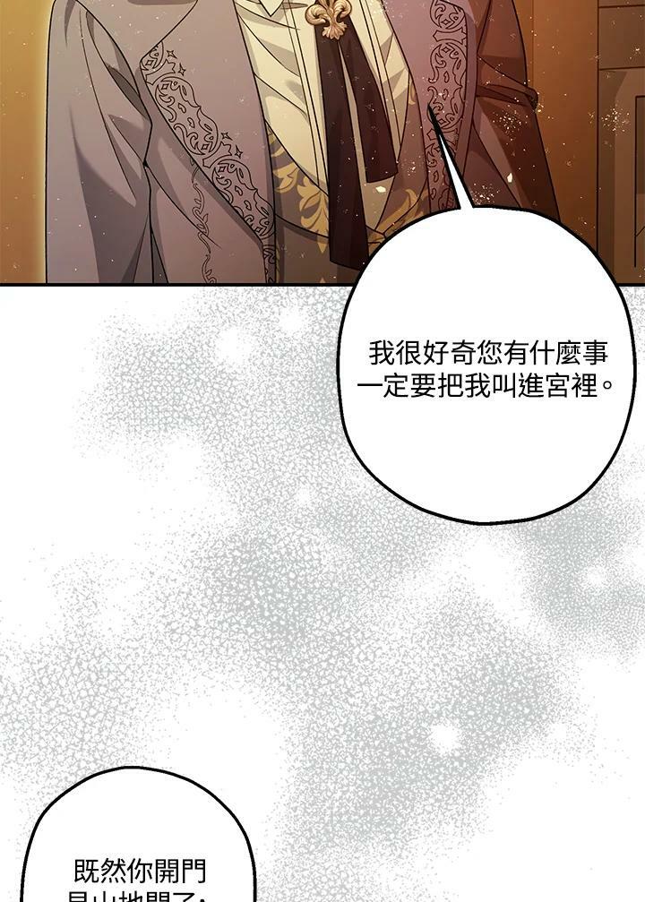 第75话80