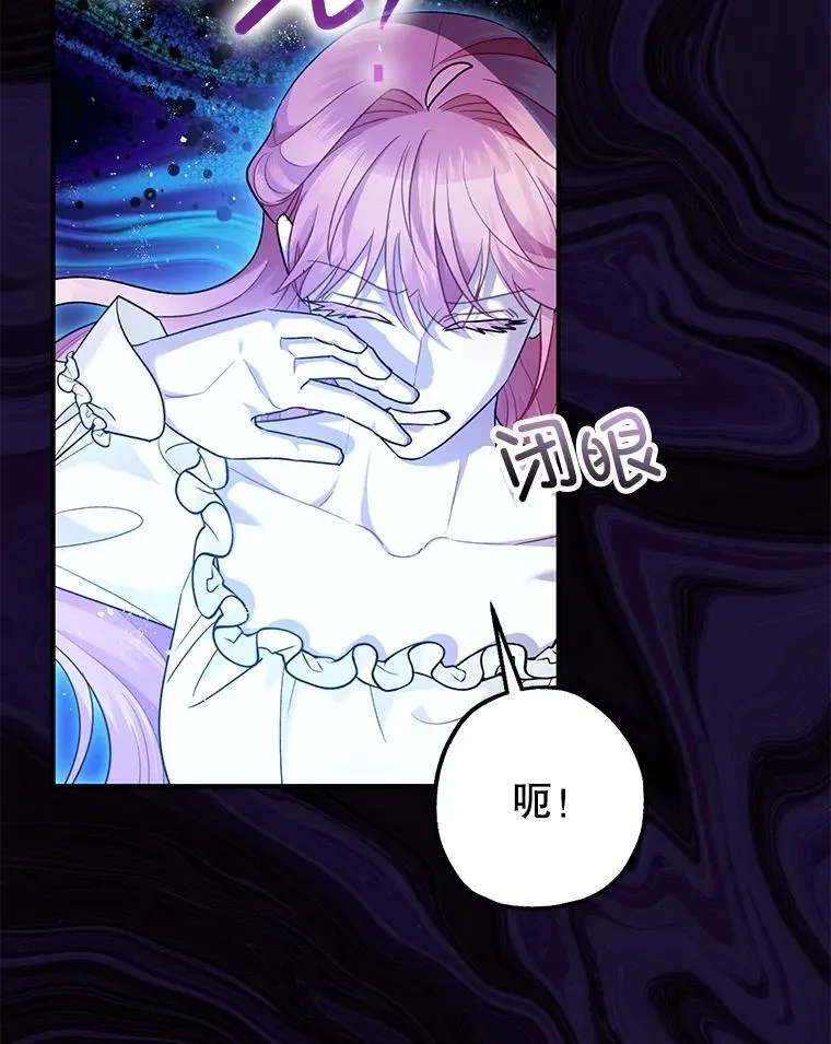 85.灾难缘起15