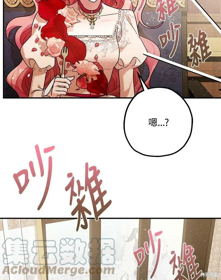 第53话108